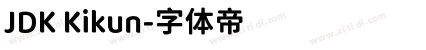 JDK Kikun字体转换
